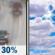 Memorial Day: Chance Light Rain then Mostly Cloudy